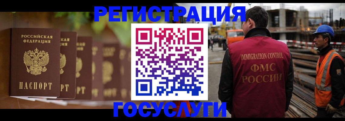 регистрация для дет. сада в Буйе