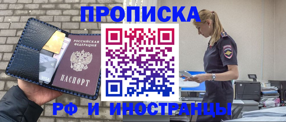 временная регистрация госуслуги в Буйе
