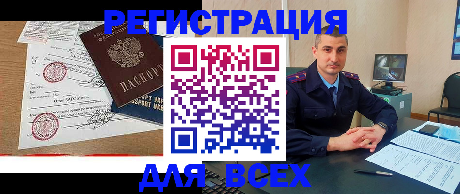 найти адрес прописки в Буйе