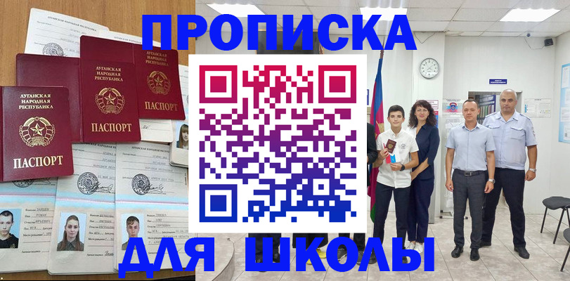 пропишу в квартире в Буйе